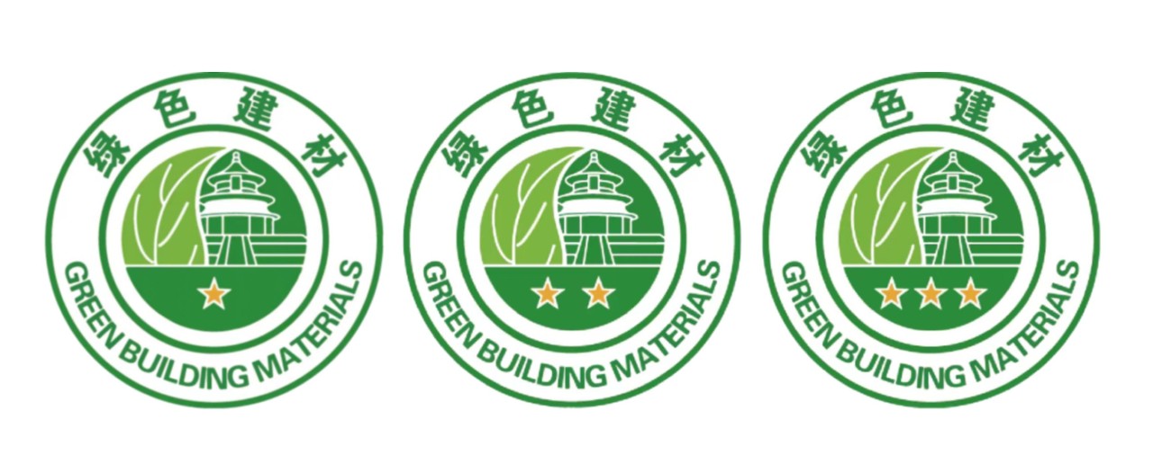 三星绿色建材3.jpg 三星绿色建材3.jpg